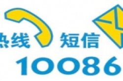 13555555555大庆靓号 售出650万元高价