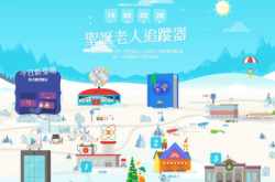 【节日限定】Google圣诞村教育娱乐并重