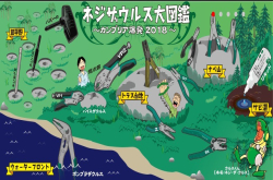 以可爱的太空动画介绍硬派救援工具的影片