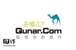 男子订酒店申请退房 被要求提供死亡证明