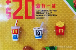 麦当奴 nano block 入手攻略：不用捱炒价轻松获得