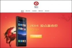 贵圈真乱,诺克萨斯无节操乱舔苹果