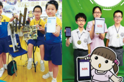 小学生自制智能产品（上）