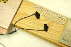 听音乐就要如此简单1More给你更多好声音