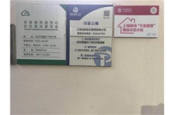 上海移动大流量宽带融合套餐缘何倍受欢迎?“四…