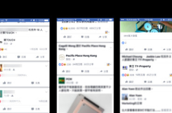 【Facebook又出事】帖子大量消失广告变空白