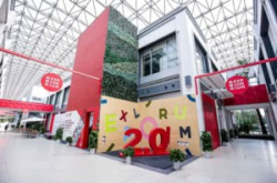 全国首家智慧供应链加速空间落地利程坊