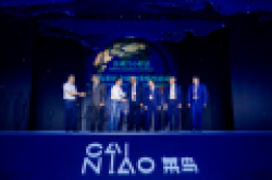 菜鸟将在全球多地建立世界级物流枢纽 实现全球72小时必达