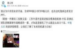 巨头CEO有多拼 忙到吃泡面成标配 睡地板不稀奇