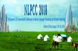 图灵获NLPCC2018竞赛用户画像和推荐任务第1名