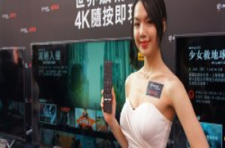 Netflix正式登上中华电信MOD
