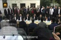 刘强东回湘潭认祖给乡亲们带100亿小礼物