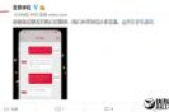 超小米6/S8！夏普重磅新机要来了：真全面屏