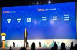 【2016Teradata大数据峰会直击】Teradata朝开源再迈进一步，要帮企业打造资料分析的生态系统