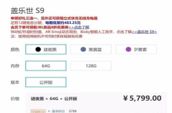 三星口是心非 苹果iPhoneX等降价1%,但三星S9等却不降价