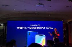 荣耀掌门人赵明宣布：已准备两年Note10或8月发布