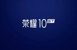 荣耀10GT手持超级夜景背后：掌握真技术才能在市场笑傲江湖