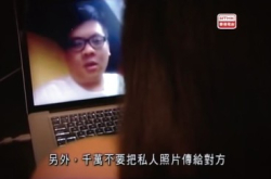 【有理直说】“科技罪案”当道市民“防不胜防”