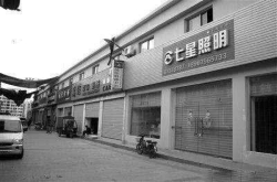 房价暴涨后遗症 实体经济萎缩 商铺正在遭遇关门潮