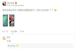 全面屏3.0旗舰努比亚Z18曝光全面屏手机又会有怎样的革新？