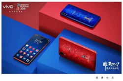 乐享盛夏狂欢 vivoX21世界杯非凡版等你来撩