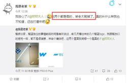 曝光的魅蓝分家新logo是假的
