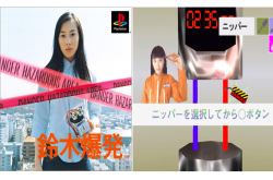 连橘子和月亮都会爆炸日常生活的一切全变成炸弹的解谜游戏：铃木爆发