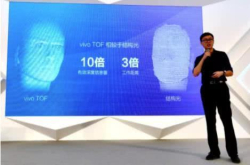 vivo再次先发制人 黑科技TOF3D超感应技术令友商肝颤