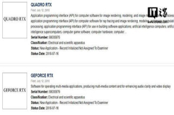 又是光线追踪又是VR 英伟达注册一堆新商标