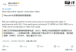 Neuralink突破 渐冻症患者意念每分钟75词