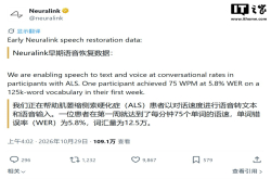 Neuralink突破 渐冻症患者意念每分钟75词
