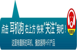 纯干货 双11各品牌耳机价格提前揭晓 这些耳机给力直降500-1499