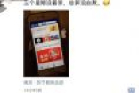 苏宁易购打造了一款APP：名叫“明日头条”