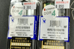 【场报】16GB一条RAM九旧水依然值