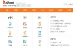 对抗比特币乱象，韩国再出招严管加密货币交易