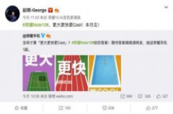 赵明宣布荣耀Note 10将在本月发布 更大更快更Cool!