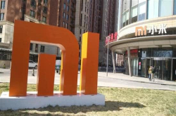 小米最早周四在香港IPO 募资至多61亿美元