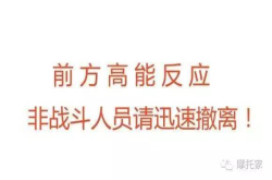 专栏／咱们禁摩 因为做决定的人都不骑车。——施瓦辛格、普京、特朗普