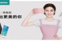 1499元! 海信手机H10青春版正式上市