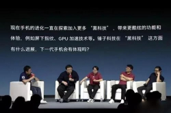 罗永浩喷友商：除去华为 大家何必装模作样 网友：那锤子？