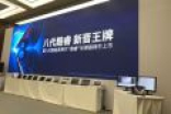 今年底首发！Intel终于决定普及10nm处理器