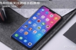 一起畅快“吃鸡” 各价位高关注游戏手机推荐
