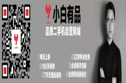 品牌一加手机4周年预热一加6还记得你第一部手机吗？