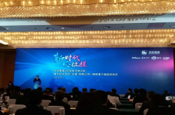 华虹无锡12寸厂蓄势待发 预计2019投产