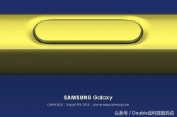 最强Android旗舰将于8月9日发布：已通过3C认证 搭配最强S-pen