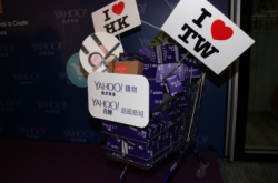雅虎双11推港台网购用品质胜淘宝
