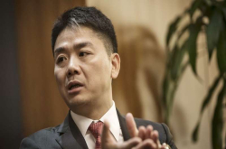 刘强东涉性侵案初步调查结束 已转交检方