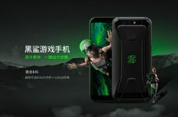 黑鲨手机正式推出搭载游戏专属功能SharkSpace界面与左侧蓝牙实体手把彻底为手游而生