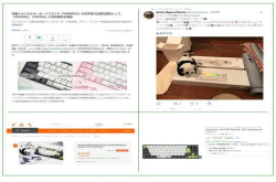 卧槽了 熊猫做到键盘上居然能这么漂亮