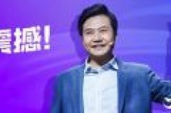 小米神秘预告：明天上午有大事！